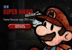 Марио играть онлайн на русском