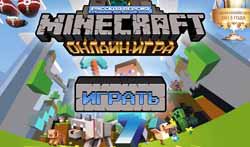Minecraft 1.4 6 ip