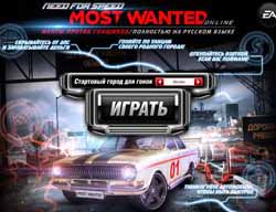 Nfs limited