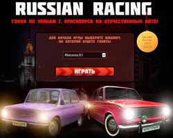 Russian racing championship