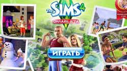 Sims 3 мебель